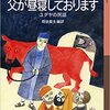 自分の中を整えたいときおススメなのは？