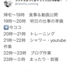 「人生は有限」仕事はさっさと終わらせて自分のための時間を大事に使おう！