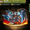 パズドラ ノエルドラゴン ヴェールの入手方法や入手場所 スキル上げや使い道情報 パズドラ攻略 裏ワザ 21年1月新モンスター最新情報 パズドラ ノエルドラゴン ヴェールの入手方法や入手場所 スキル上げや使い道情報 パズドラ攻略 裏ワザ 21年1月新モンスター最新情報