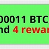 【freebitcoin】REWARDS編