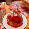 コメダ珈琲で期間限定のノワール『小倉ノワール』食べてきた！見た目はまるでいちごノワール🍓
