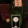 杉田酒造　雄東 純米原酒 秋あがり