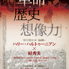 宮部みゆき　「スペシャル朗読会　〜新潮文庫3000冊に囲まれて〜」