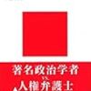 続・朝鮮学校の教科書。内容の一部を紹介するサイト