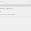 Obsidian：ステータスバーで全文コピーする