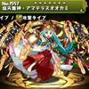 パズドラ タケミナカタの入手方法や進化素材 スキル上げや使い道情報 パズドラ攻略 裏ワザ 21年4月新モンスター最新情報 パズドラ タケミナカタの入手方法や進化素材 スキル上げや使い道情報 パズドラ攻略 裏ワザ 21年4月新モンスター最新情報
