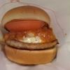 モスバーガー
