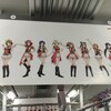 μ'sラッピング電車を探すのに便利な情報