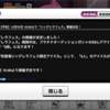 【デレステ】12月シンデレラフェス･フェス限予想考察