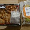 フレスタ 牛カルビ焼肉重のお弁当 たれが濃厚で美味しい～♪