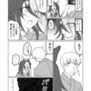 ウマ娘日和597