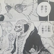 Entries In 八十一巻 Category 漫画ワンピースの感想を1話ずつ綴っていくブログ