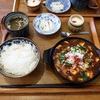 かかん 梶原店で、麻婆豆腐と魯肉飯と水餃子@湘南深沢