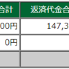 2023年08月04日(金)