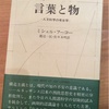 【本めぐりカレンダー】7月2日