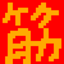 まれどん【脳筋マネーマン】のブログ