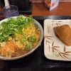 丸亀製麺 小牧店･･･10回目