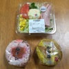 #0075 セブンイレブンの「そのまんま！かつ丼」とサラダは合うのか確かめてみたくなった。