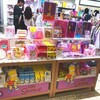シンプソンズグッズが買える店:東京スカイツリー･PLAZA東京ソラマチ店