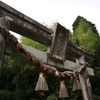 恋愛パワースポット！　恋の願い叶える「神龍八大龍王神社」