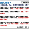 全国緊急事態宣言期間延長に伴うアトリエ・ミュージック・レッスンルームの臨時休講期間延長についてご案内申し上げます♪