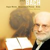 心に響くパイプオルガンの調べ！「Oeuvres Pour Orgue Et Clavecin DVD」でバッハの真髄に触れる