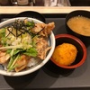 松のや『塩ダレ鶏カラ丼』パリっと揚がった唐揚げとさっぱりした塩ダレが最高でした！！おっと水菜の食感もグッドです！！