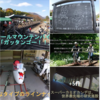 飛越地方合掌造集落 飛騨高山・ガッタンゴー＆ノーベル賞 旧神岡鉱山の栄枯盛衰　 ^^!