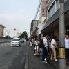 帰省