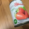 【業務スーパー】いちごの缶詰開けてびっくり