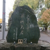 第四回 岡晴夫 追悼供養祭 