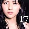 矢島舞美写真集「17」発売記念握手会