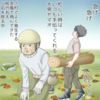 花粉症の季節　その１