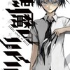 最近聴いてる音楽「さなのおうた。」「コットンキャンディえいえいおー！」他