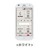 【9/23発売】(ドコモ)らくらくスマートフォン F-42A登場。あなたに寄り添う。あんしんも楽しさもいつも一緒。