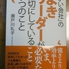 感動の涙の数を数える注文住宅の工務店