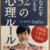 9時から10時はジムの時間、10時から11時はゴルフの時間