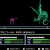 初見でがっつりやり込みＦＥ　ＦＣ暗黒竜２０