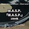 W.A.S.P.『W.A.S.P.（魔人伝）』1984年 アルバム・レビュー