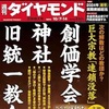 嫌がらせ生活音と最大0.21μSv   2023年10月7日（土）