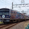 伊豆箱根鉄道 3000系