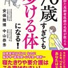 実父に見せたい動画のハナシ〈mata.〉