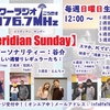 【鴻巣フラワーラジオ出演🏵️】