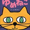 朝の読書タイム：３年１組（第２回）