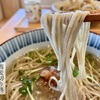 蕎麦切り 柊（ひいらぎ）