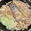 秋鮭のちゃんちゃん焼きと双子の確率