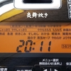 【圧力IH炊飯ジャー「炎舞炊き」4合炊き NW-ES07】炊き方を微調整して進化する最先端機能に驚き #象印 #炎舞炊きお試しモニター #炎舞炊き