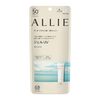 【🈹 43%OFF ⇒￥1,546 税込】ALLIE(アリィー) クロノビューティ ジェル UV EX SPF50+/PA++++ 90g