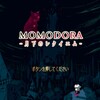 【MOMODORA -月下のレクイエム-】広大な呪われた王国が舞台の２Ｄ探索アクション