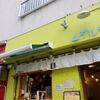 ムジルシ＠沖縄県那覇市 「ハイブランド焼売」